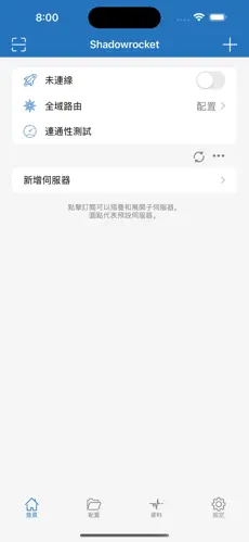 swarm 梯子android下载效果预览图
