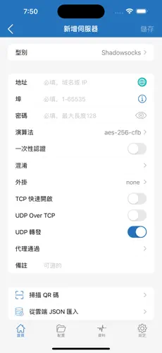swarm 梯子android下载效果预览图