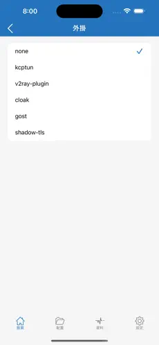 swarm 梯子android下载效果预览图