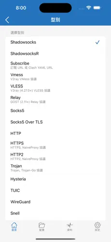 swarm 梯子android下载效果预览图